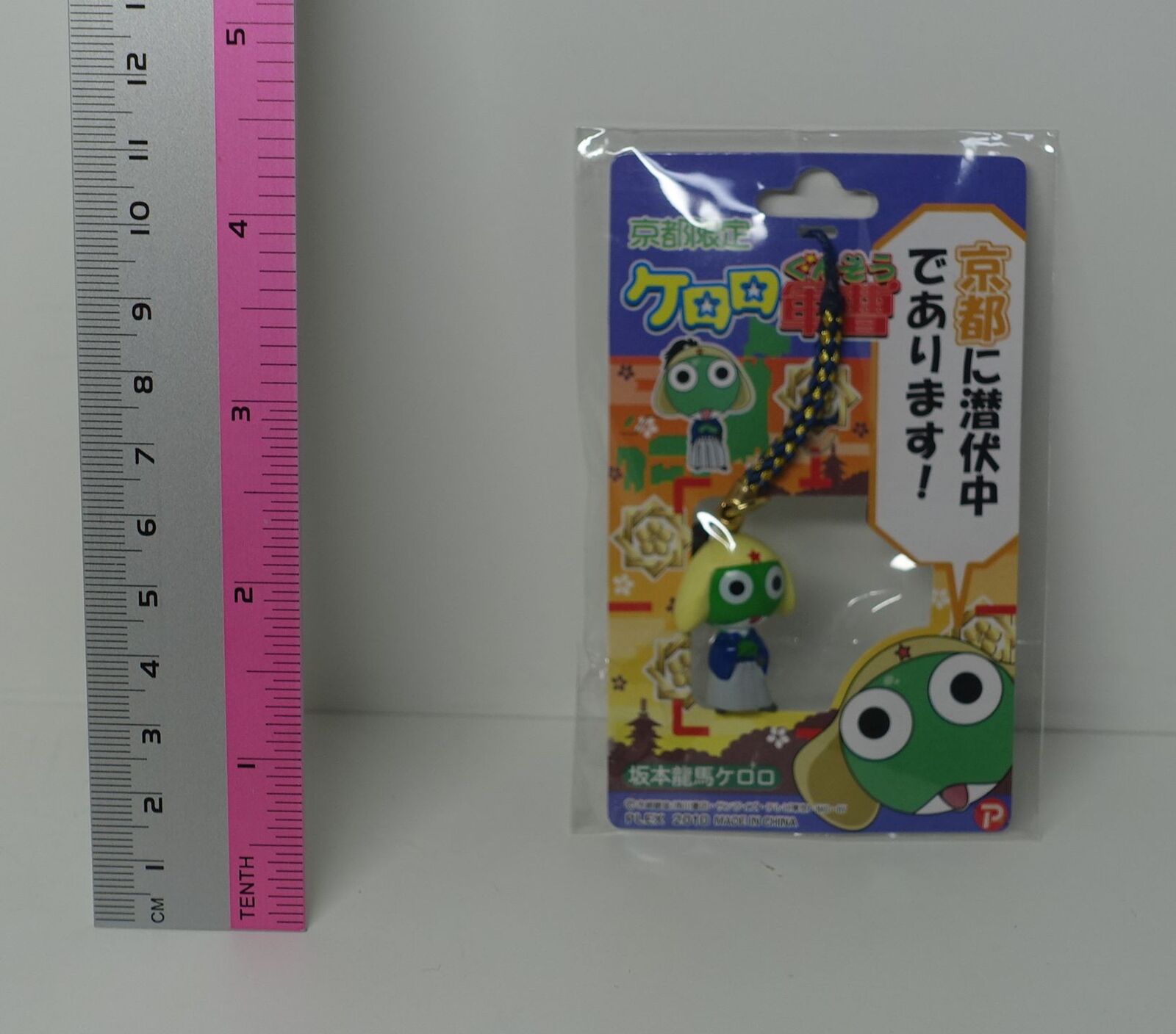 Keroro Gunso Sgt Frog Mascot Strap Japanese Local Kyoto 