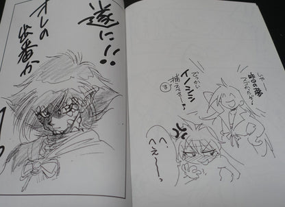 Rui Araizumi Slayers Designer's Fan Made Comic Rui Rui Tei Nyu4 