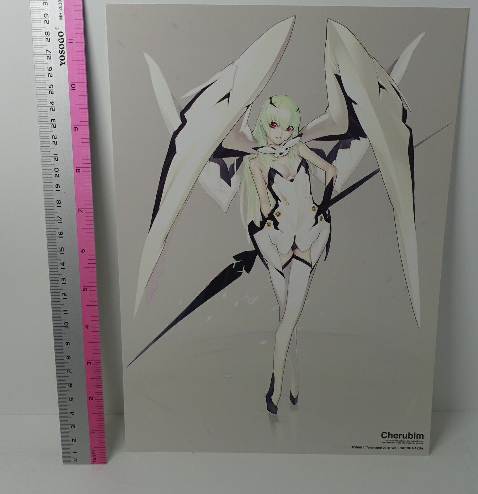 Ugetsu Hakua yellow tag Event Exclusive Art Sheet Cherubim 