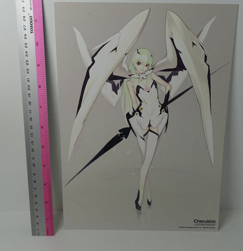 Ugetsu Hakua yellow tag Event Exclusive Art Sheet Cherubim 