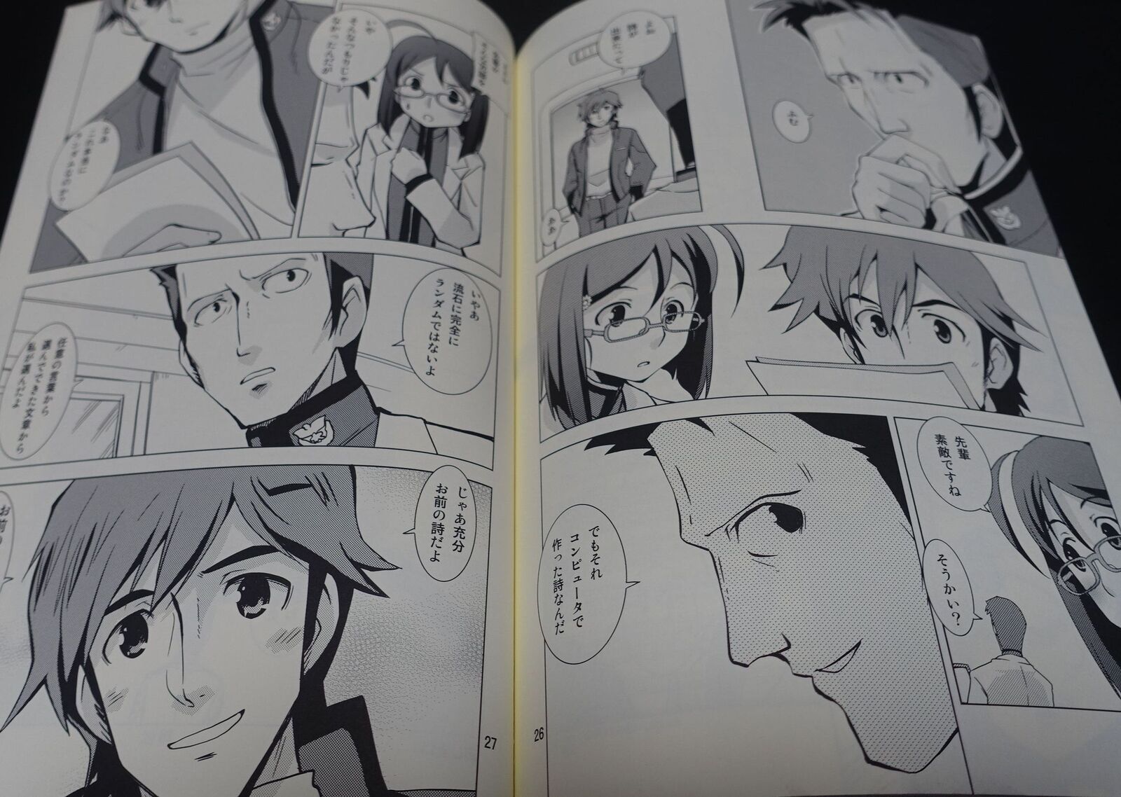 Shiokonbu Project Space Battleship YAMATO 2199 Fan Made Comic Hanabusa Yamato 