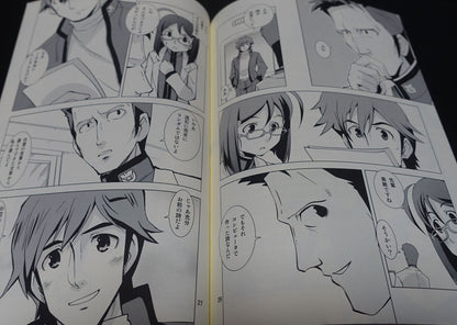 Shiokonbu Project Space Battleship YAMATO 2199 Fan Made Comic Hanabusa Yamato 