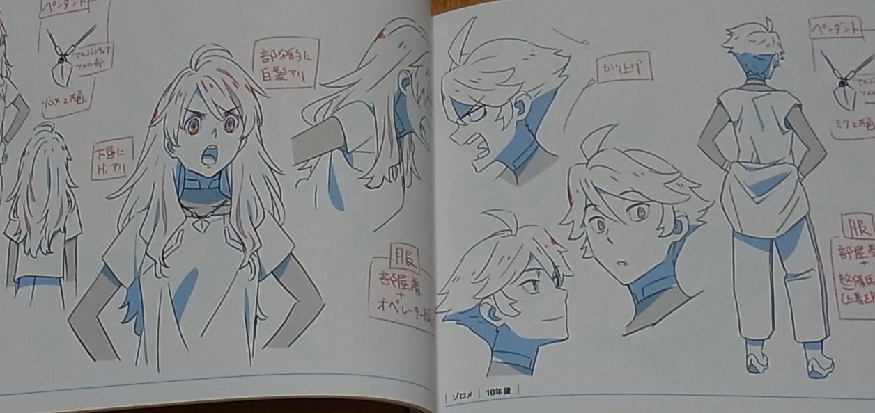 Darling in the Franxx Setting Art Book Vol.03 144 page 
