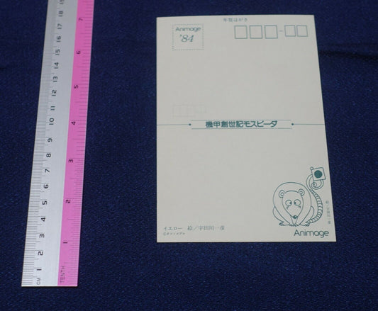 Post Card From Japanese Old Animation Magazine Genesis Climber MOSPEADA A 