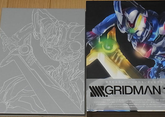 SSSS.GRIDMAN Blu-ray vol.1 & Characters Drama CD 