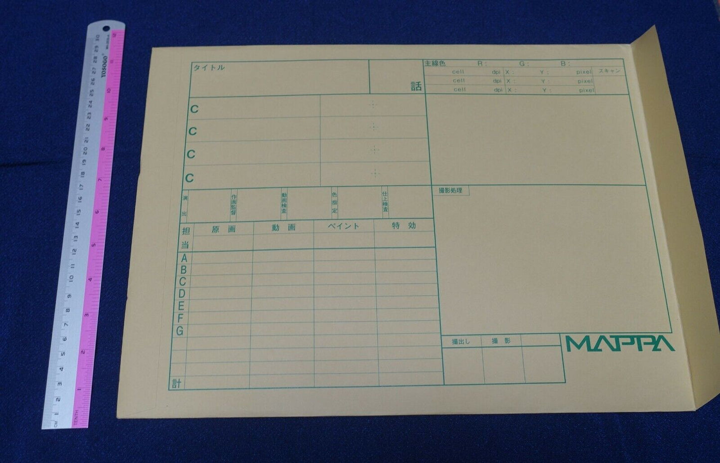 MAPPA Animation YURI!!! ON ICE Print Key Frame Art Sheet 3 Set 