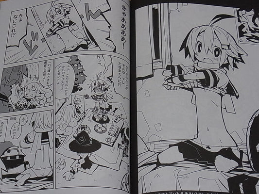 Takehito Harada Original Doujinshi Yuusha Sairoku 5episode complete book 