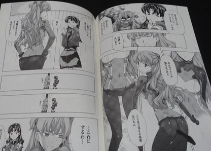 Studio Zero Wooz Evangelion Asuka Fan Made Comic SHIKINAMI NOTE 