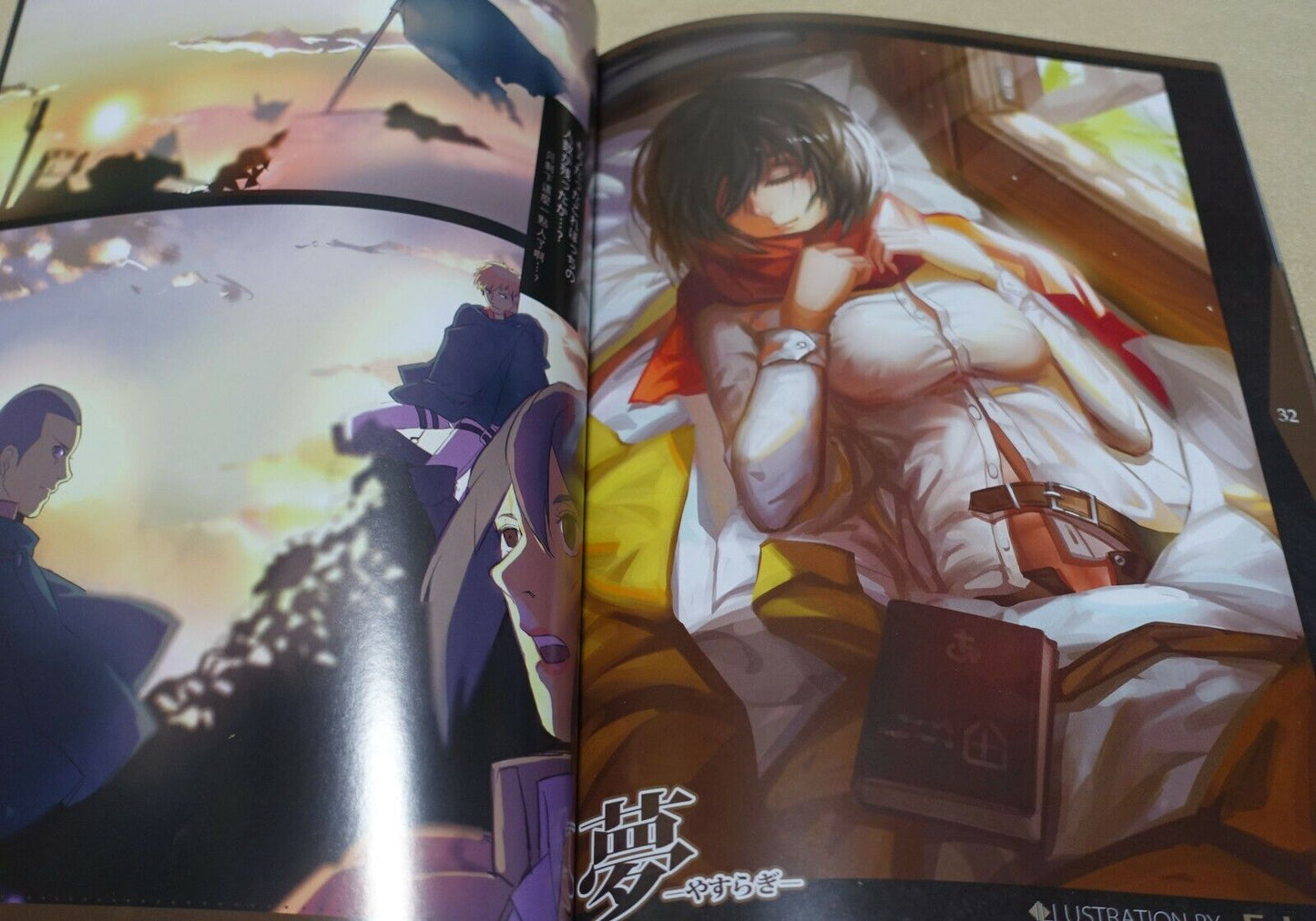 Moe Shoujo Ryouiki Attack on Tital Color Fan Art Book DIE ZURUCKSCHLAGENDE RIESE 
