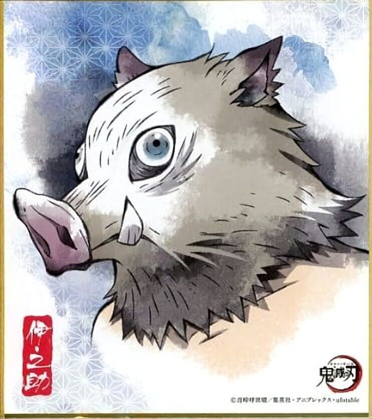 ufotable Kimetsu no Yaiba Demon Slayer Printed Shikishi Art Board Inosuke I 