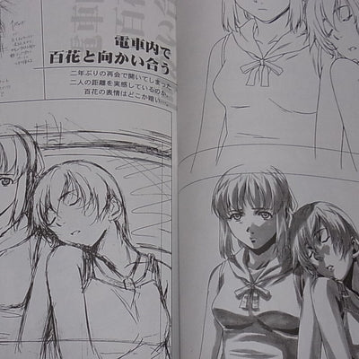 Hiderou Horibe Rough Illustration Book FRAGMENTS BLUE RARE 