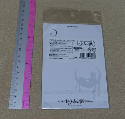 Sailor Moon Exhibition Event Exclusive Acrylic Key Chain & Post Card 