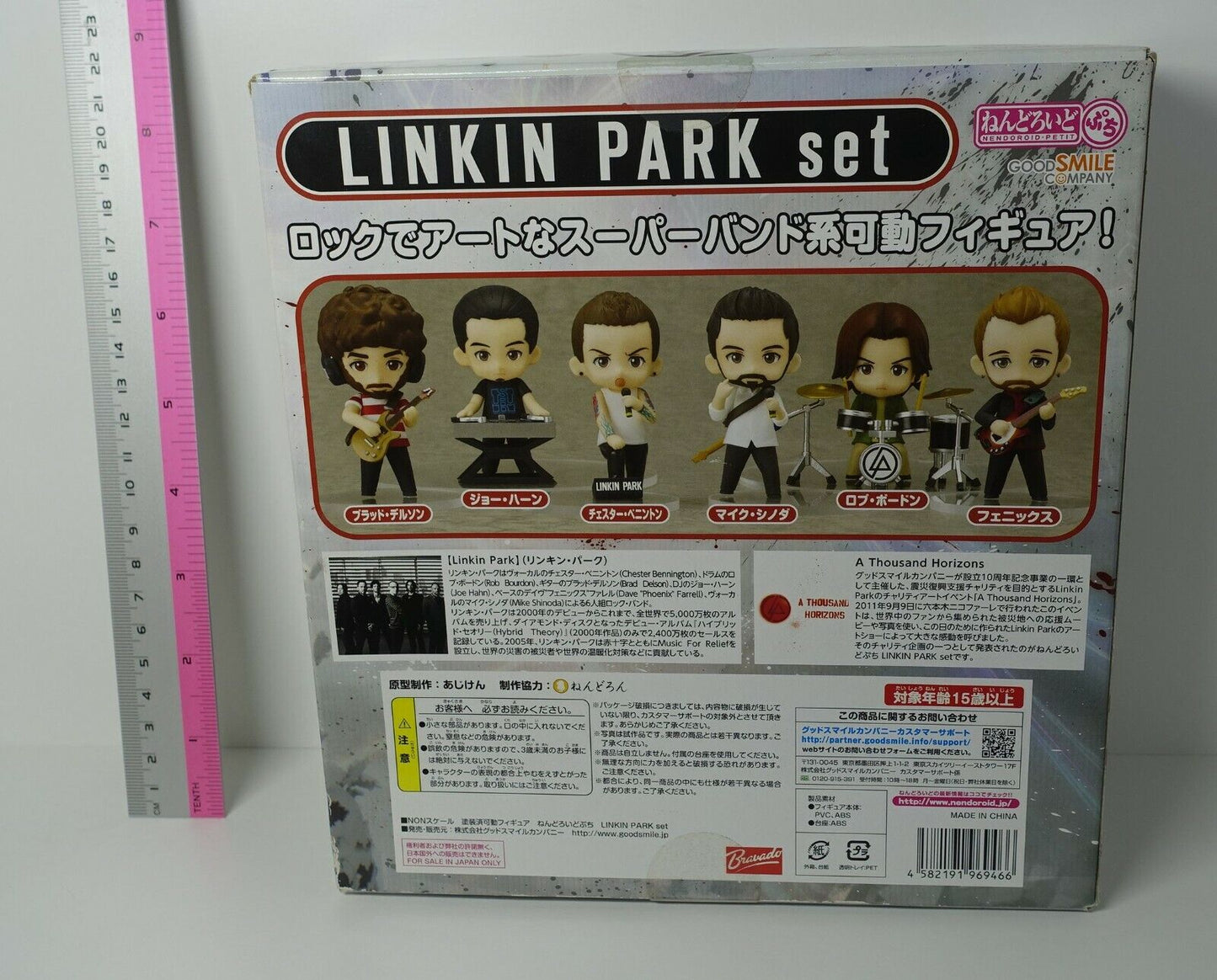 Nendoroid Petit LINKIN PARK set GOOD SMILE COMPANY 
