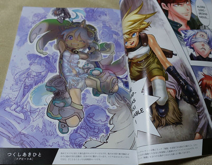 Comiket COMIC MARKET 45th Anniversary Book Air Comike2 with PVC Case 