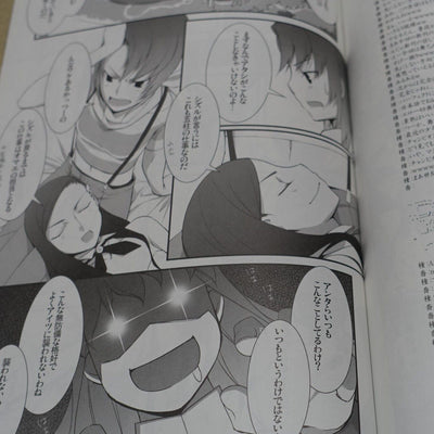 Ravir Snow Mai My-Otome Nao Fan Made Comic Depression of Juliet 