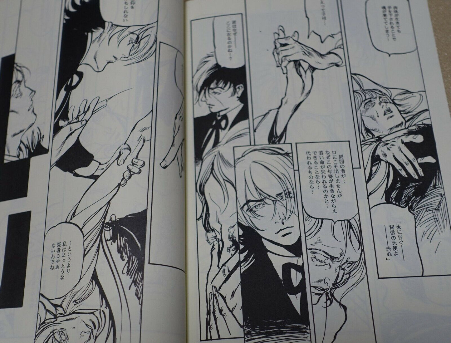 Ayami Kojima Black Jack Fan Made Comic HEEL heal3 