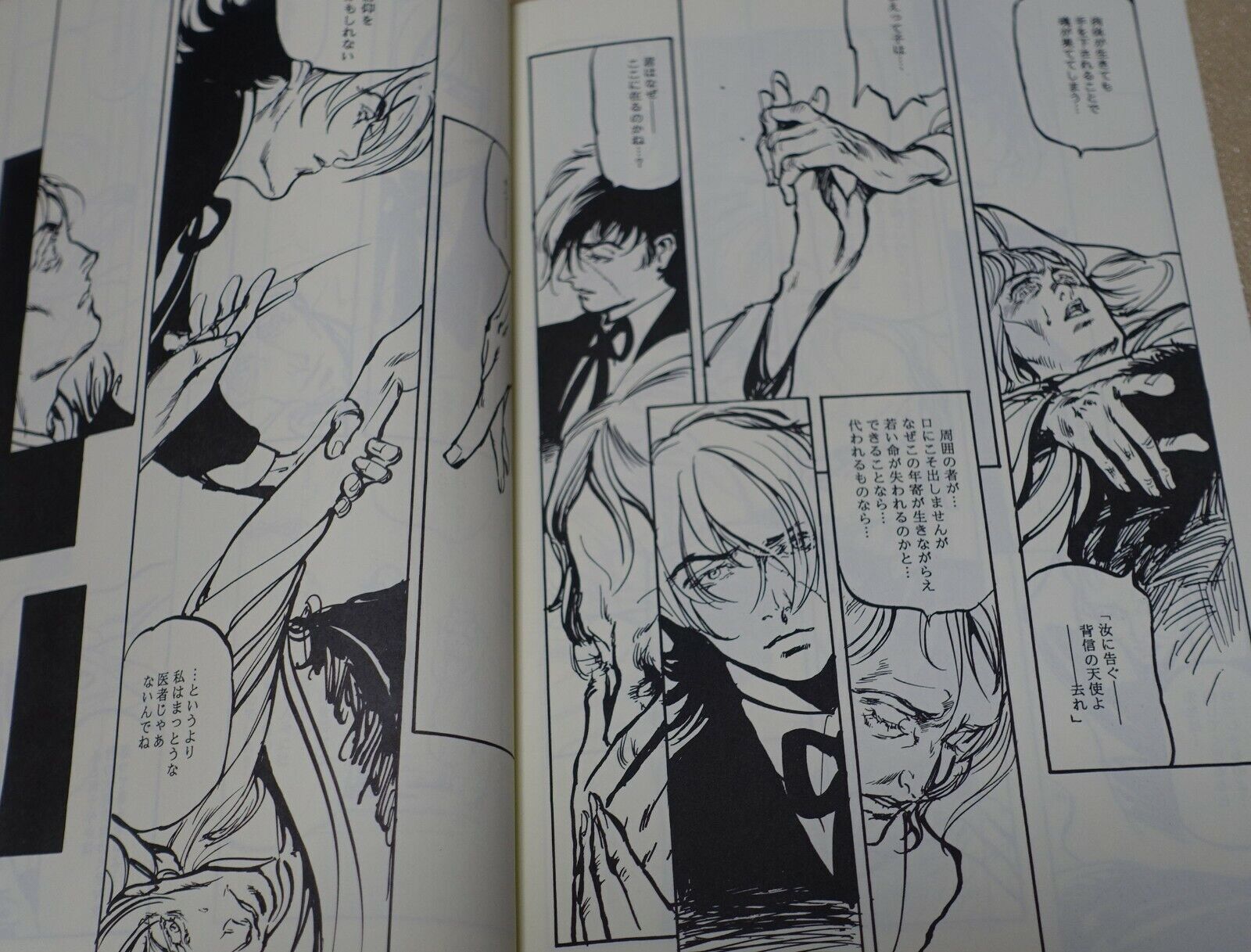 Ayami Kojima Black Jack Fan Made Comic HEEL heal3 