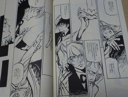 Ayami Kojima Black Jack Fan Made Comic HEEL heal3 