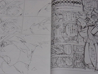 Hiroyuki Imaishi Anime Material Art Collection 13 
