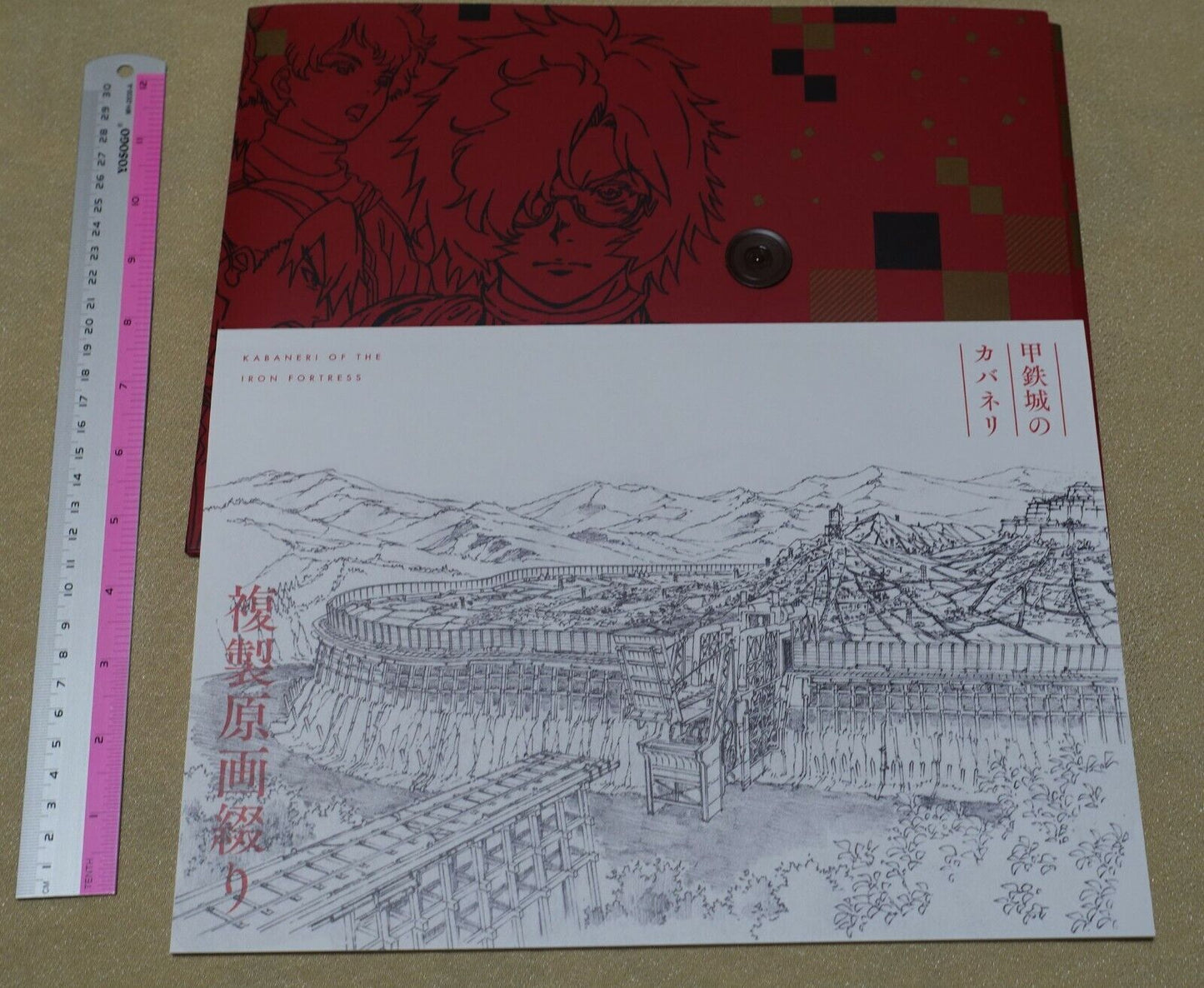 WIT STUDIO Kabaneri of the Iron Fortress Key Frame Art Book & Book Case 