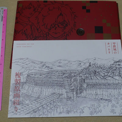 WIT STUDIO Kabaneri of the Iron Fortress Key Frame Art Book & Book Case 