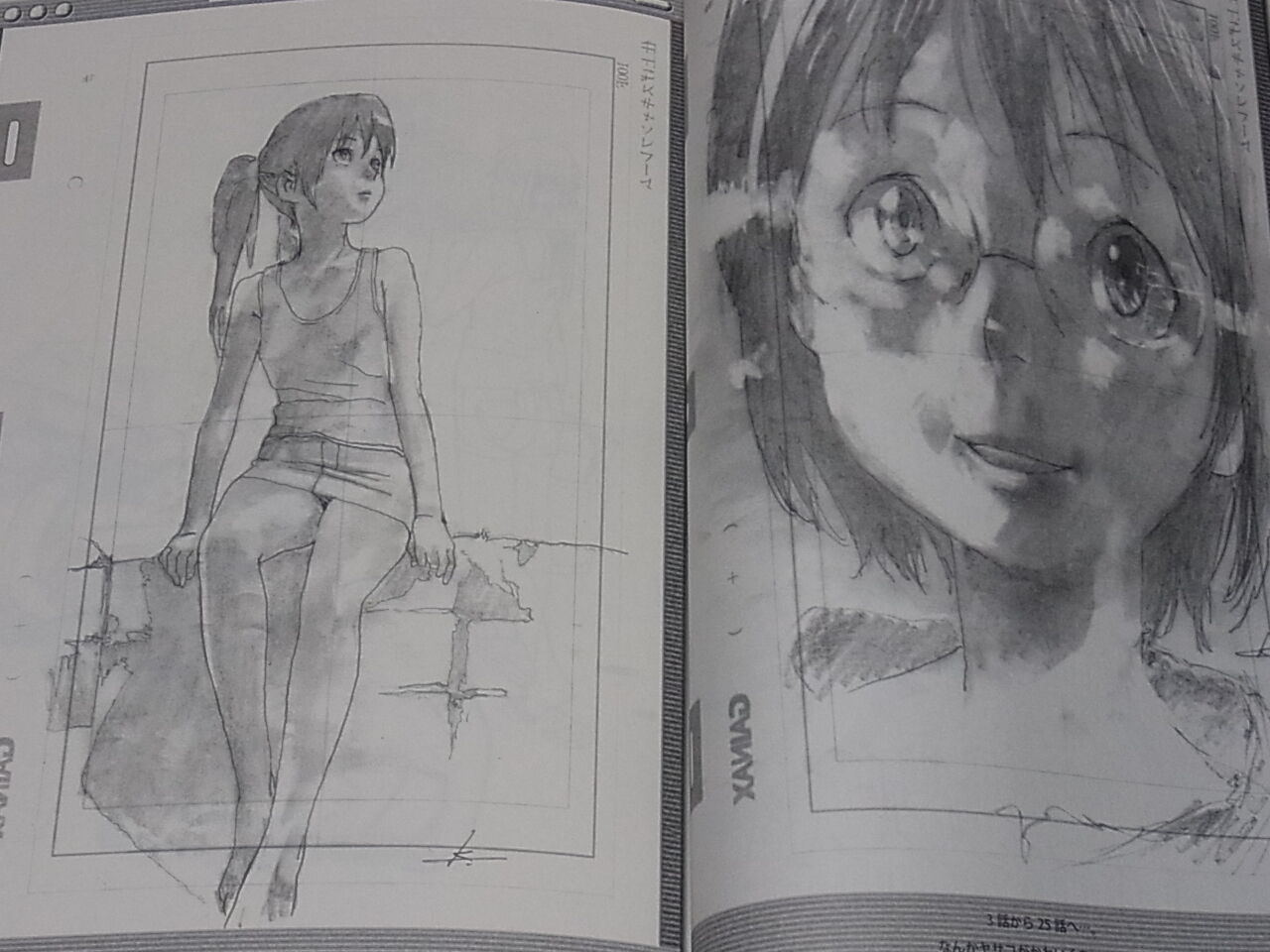 DEN NOH COIL Animation Staff Illustration art book COILS NOTE Dennou Coil 