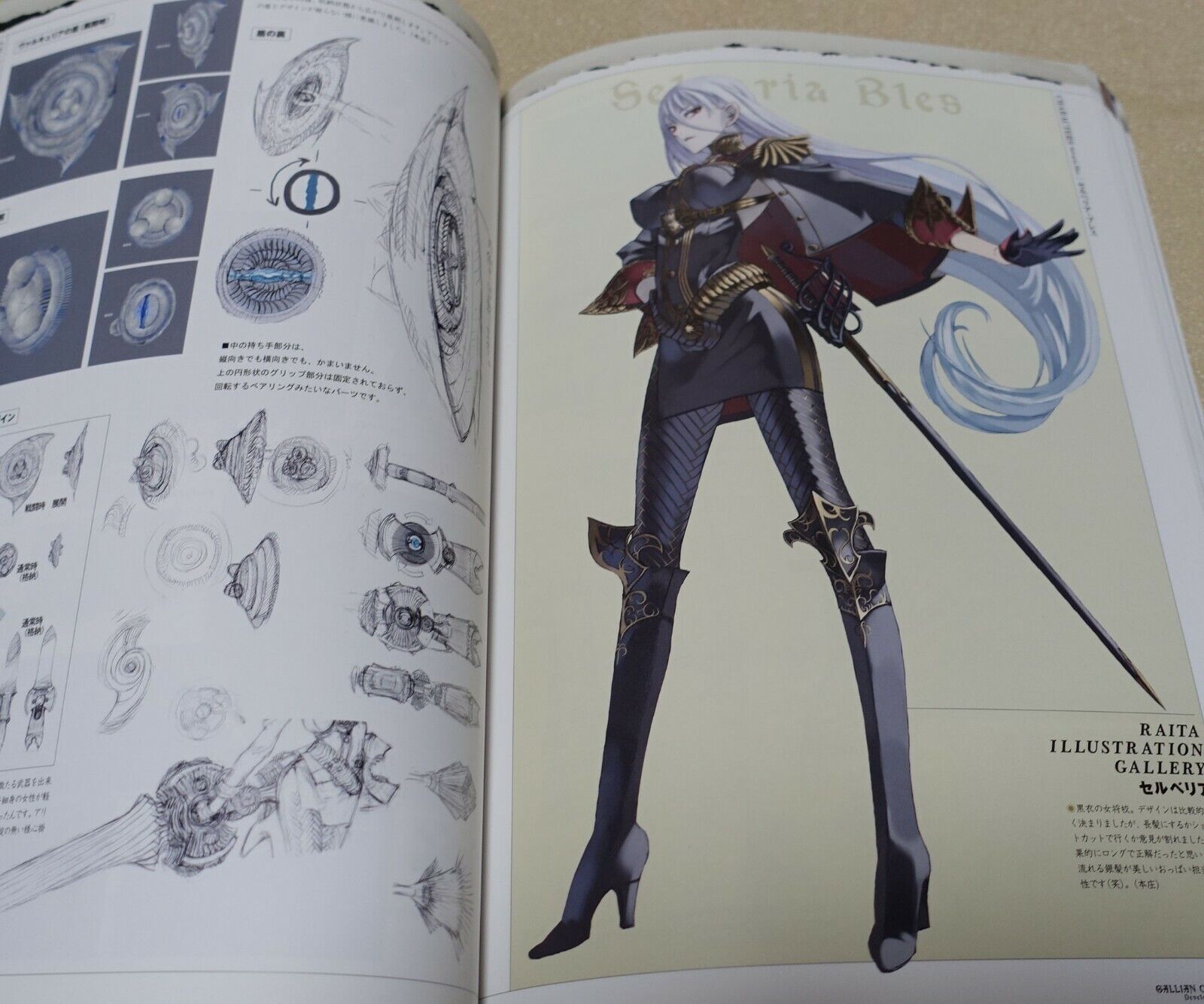 Valkyria Chronicles Development Artworks Setting Art Collection Book 400 page 