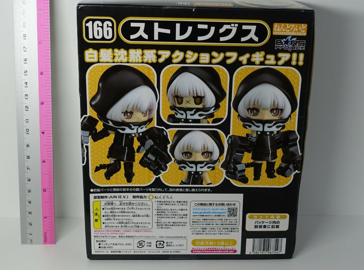 Good Smile Black Rock Shooter Strength Nendoroid Action Figure 