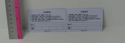 Taimanin Asagi Gosha School ID Card 2 Set Before & After Sakura 
