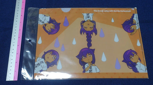 The Great Jahy Will Not Be Defeated! PVC Art Sheet Clear File C 