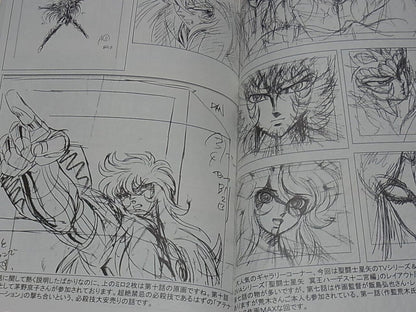 Shingo Araki Memorial Book Toki ha Nagareru 7 Saint Seiya C93 
