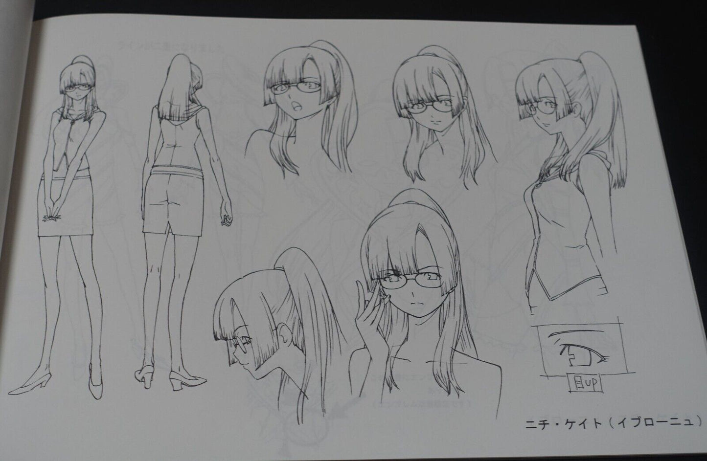 Animation Star Driver The Movie Setting Art Work Book 