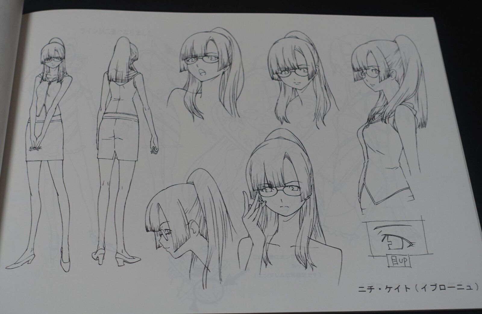 Animation Star Driver The Movie Setting Art Work Book 