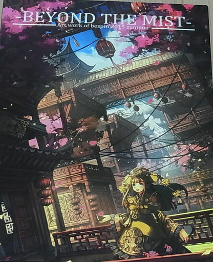 bespin Original Color Art Book BEYOND THE MIST 