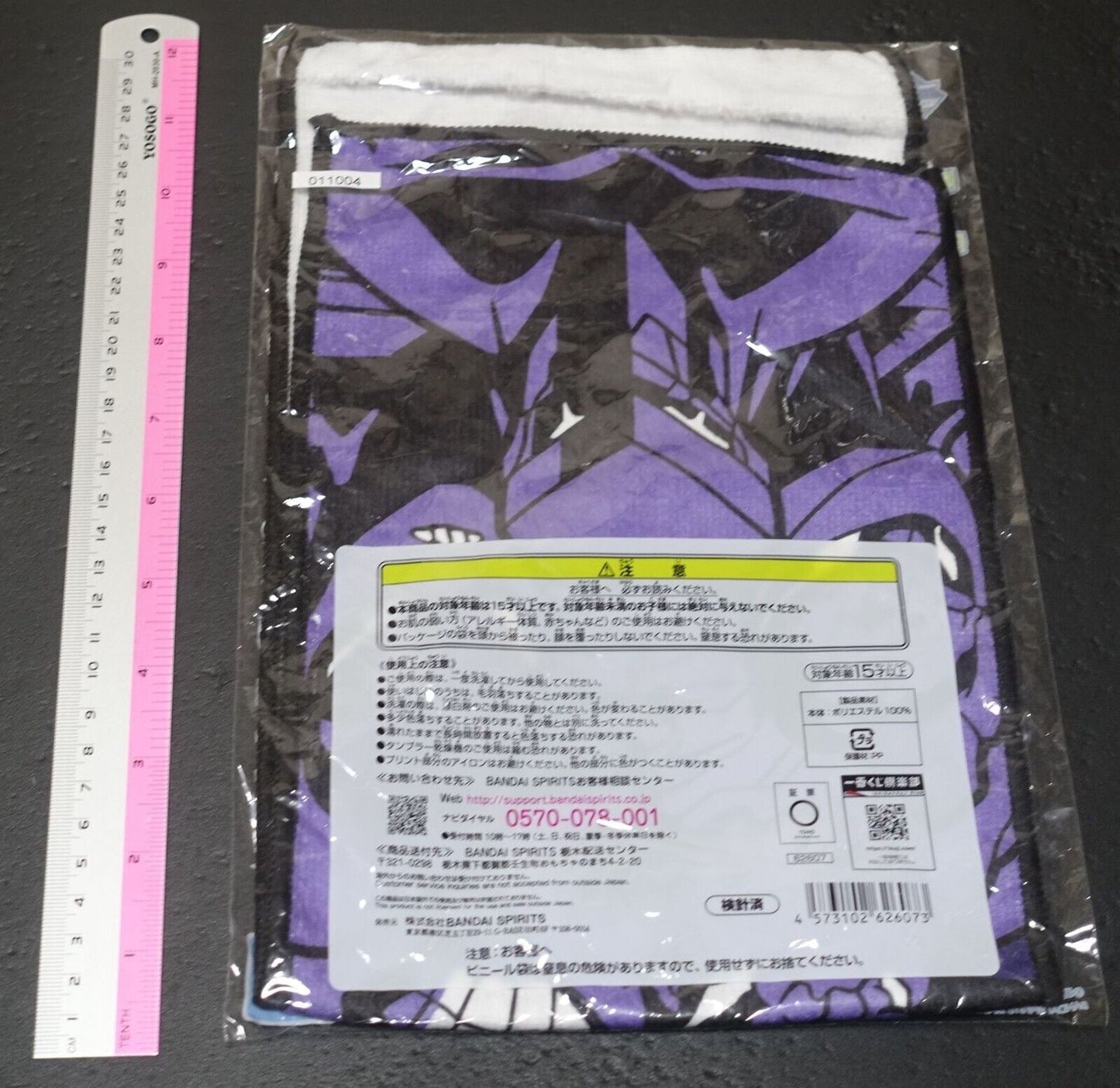 My Hero Academia Mirko 60 cm Hand Towel A 