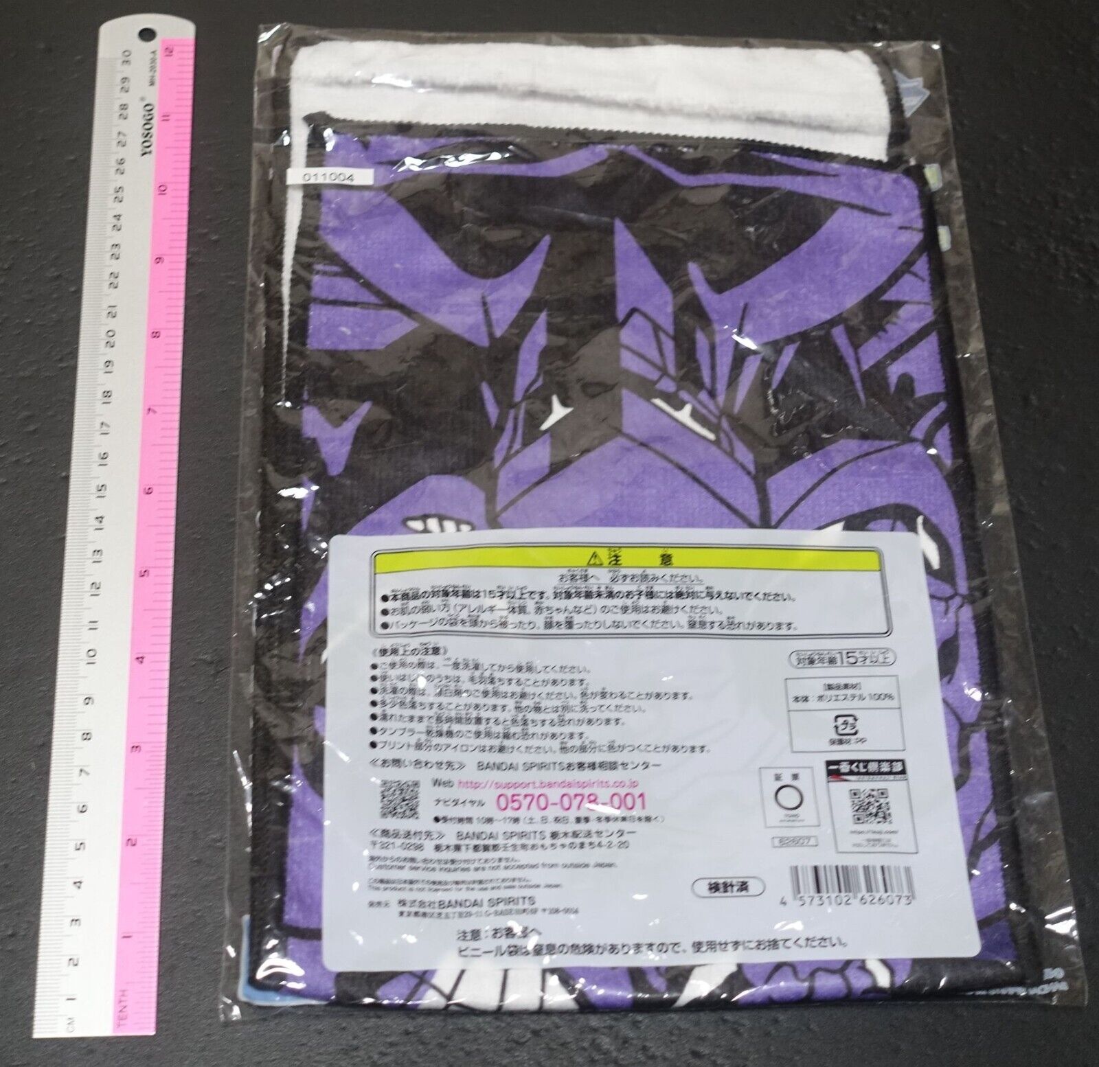 My Hero Academia Mirko 60 cm Hand Towel A 