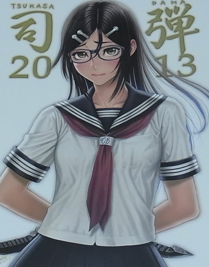 Tsukasa Jun Art & Comic Book Tsukasa Bullet2013 C84 