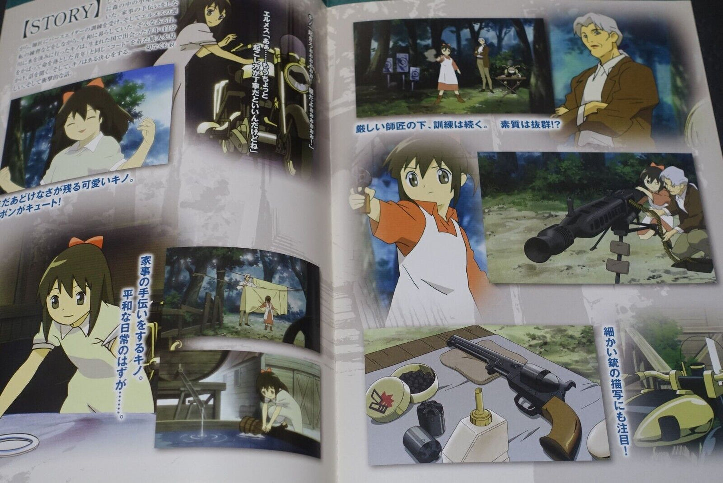 Kino's Journey life goes on Movie Brochure Author's Raw Signature 