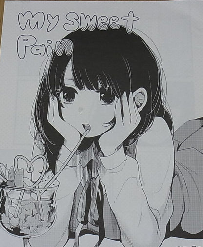 Mengo Yokoyari Original Comic Doujinshi my sweet pain 