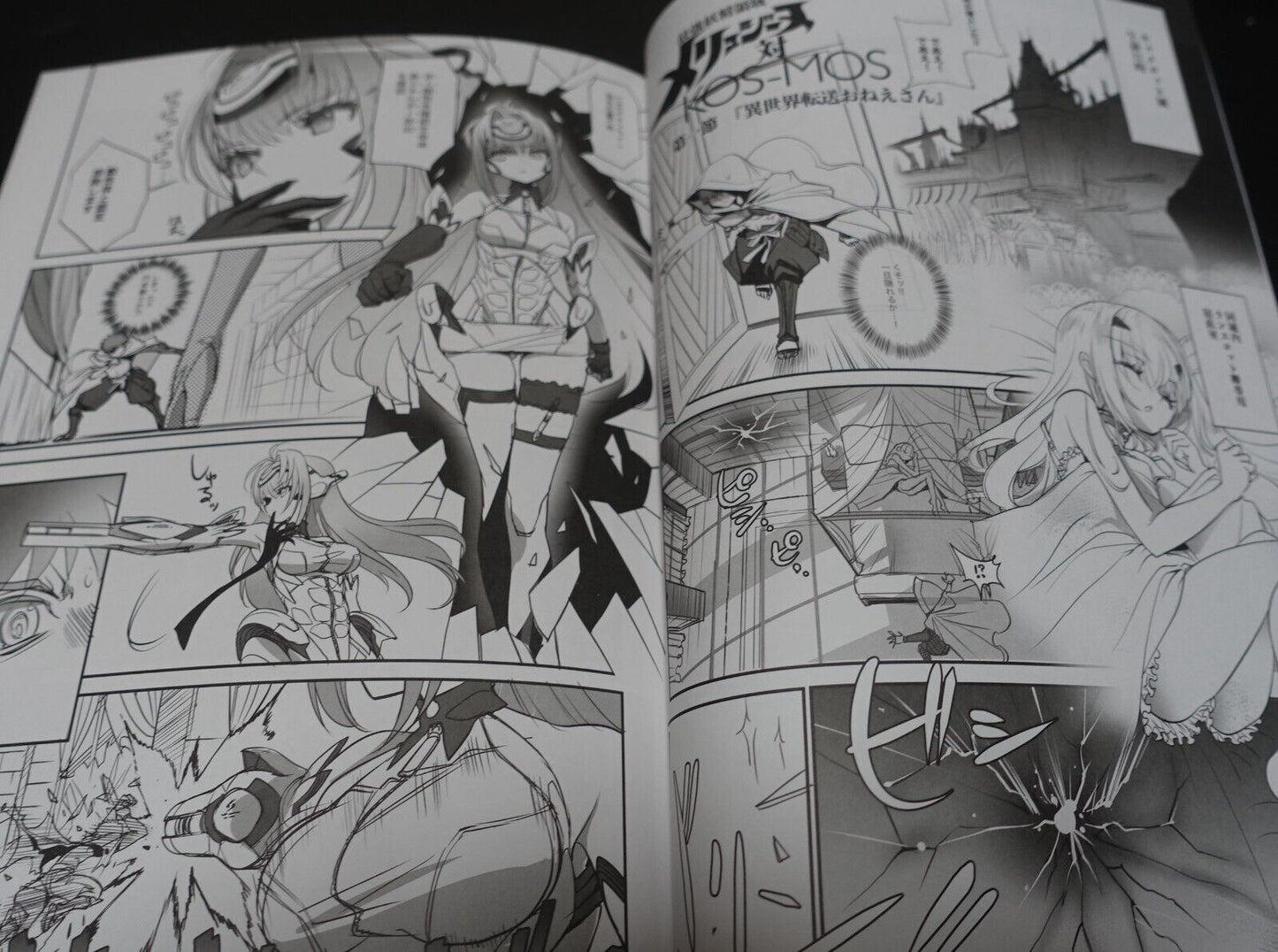 Chocolate Shop Xenosaga Kosmos & FGO Melusine Designer's Doujinshi C100 
