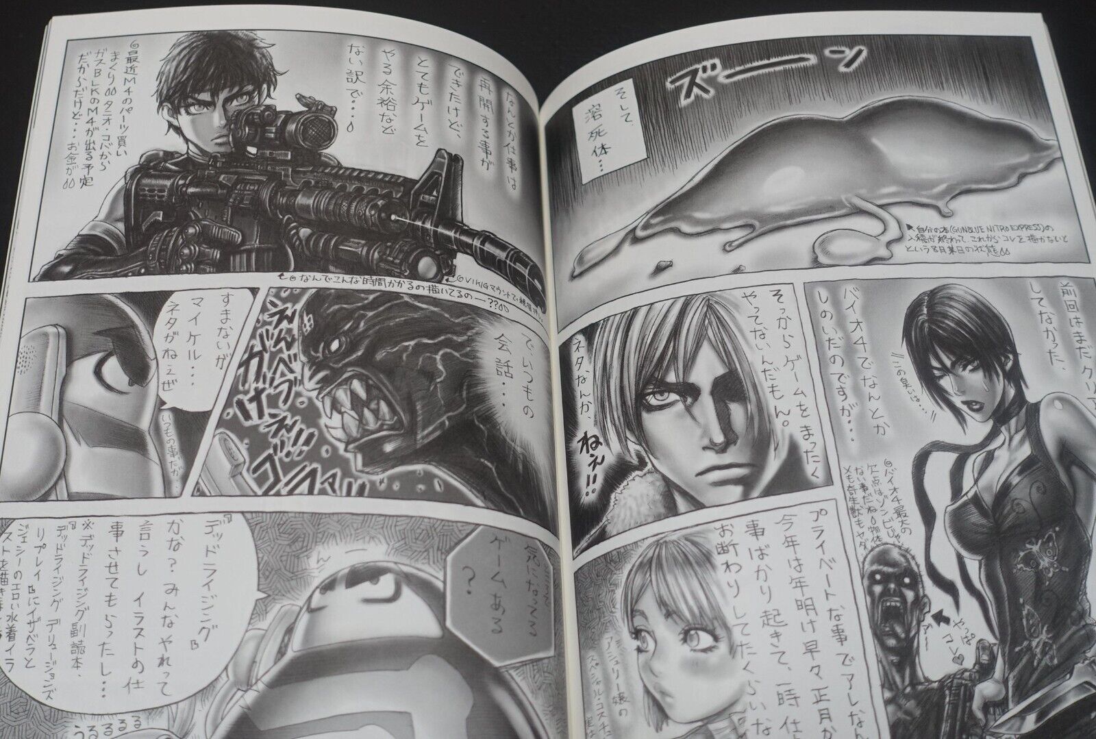 Tsukasa Jun Art & Comic Book Tsukasa Bullet 2009 