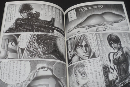 Tsukasa Jun Art & Comic Book Tsukasa Bullet 2009 