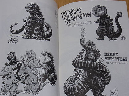 SHINJI NISHIKAWA GODZILLA Fan Art & Comic Book Legend of Shin Godzilla Densetsu 