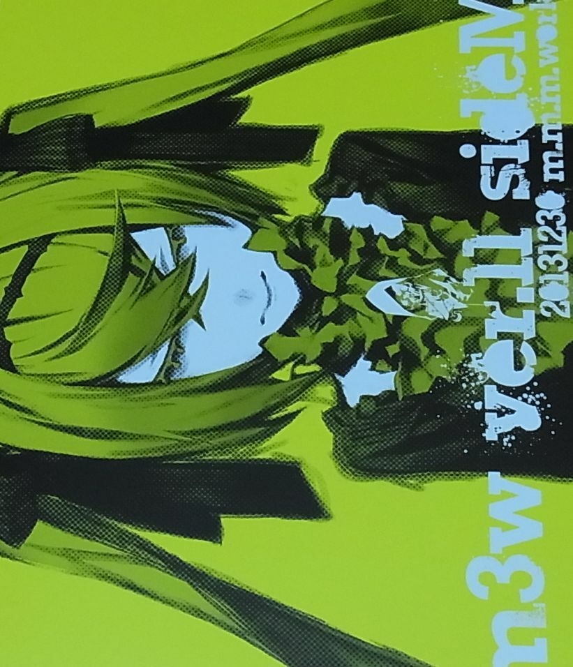 Shirow Miwa Art Book m3w ver.11 side M C85 