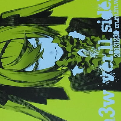 Shirow Miwa Art Book m3w ver.11 side M C85 