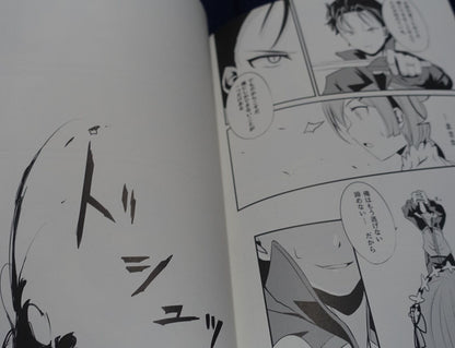 Runatic Moon Re Zero Rem Fan Made Comic RE if 2 