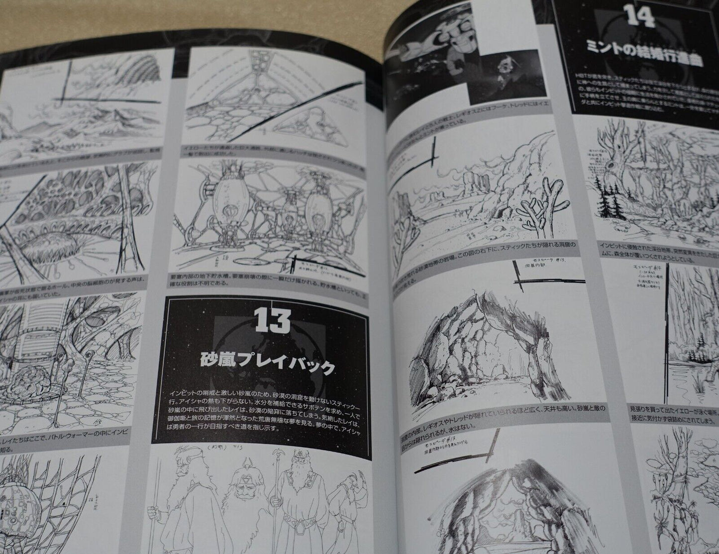 Cut Out Setting Art Article Genesis Climber MOSPEADA 