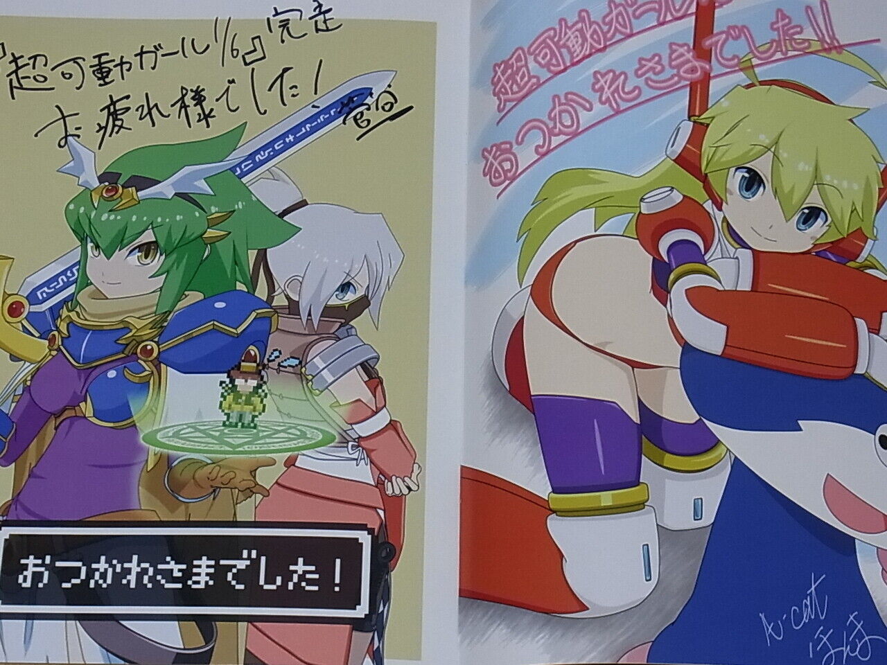 Futaba Animation Staff Color Illustration Art Book Over Drive Girl 1/6 etc C96 
