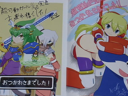 Futaba Animation Staff Color Illustration Art Book Over Drive Girl 1/6 etc C96 