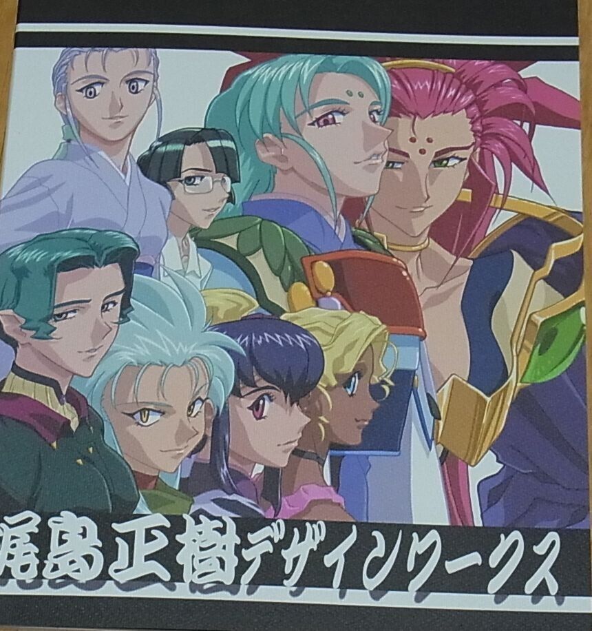 Tenchi Muyo Official Setting Art Doujinshi Omatsuri Zenjitsu no Yoru 17.12 